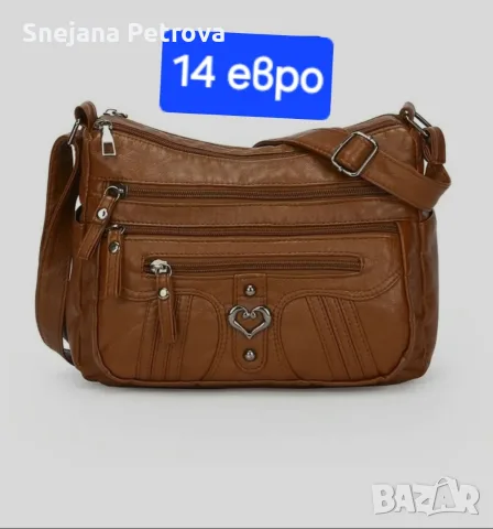 Дамски чанти последни бройки , снимка 11 - Чанти - 54887708