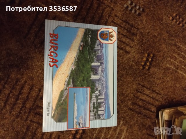 Черно море ретро пощенски картички, снимка 2 - Колекции - 42083182