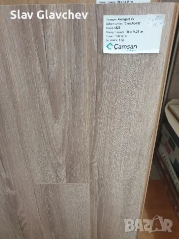 Ламиниран паркет над 300 модела ниски цени , снимка 16 - Ламиниран паркет и подложки - 49476745