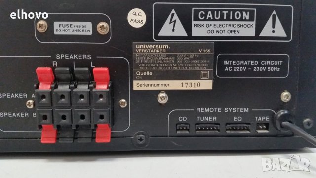 Стерео усилвател Universum V-155 -1, снимка 3 - Ресийвъри, усилватели, смесителни пултове - 30009515