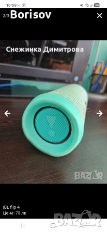 JBL flip 4 Bluetooth колонка, снимка 2 - Bluetooth тонколони - 52104347