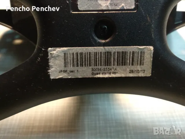 Стойка BN96-25547A от SAMSUNG UE40H6200