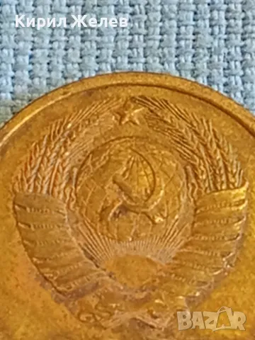 Стара монета 3 копейки 1978г. СССР рядка за КОЛЕКЦИЯ ДЕКОРАЦИЯ 20100, снимка 6 - Нумизматика и бонистика - 48022343