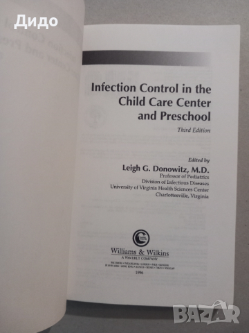 Infection Control in the Child Care Center and Preschool, Leigh Donowitz, снимка 2 - Специализирана литература - 44525560