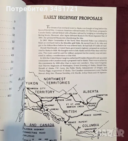The Trail of '42. A Pictorial History of the Alaska Highway, снимка 4 - Енциклопедии, справочници - 55821471