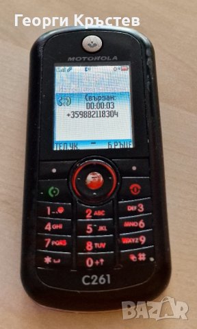 Motorola C261, снимка 10 - Motorola - 42023187