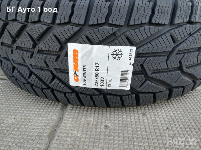 Гуми 225 60 17, снимка 3 - Гуми и джанти - 42682938