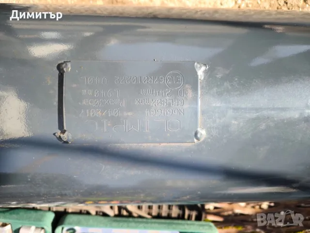 Газова бутилка годна до 2027 , снимка 2 - Части - 48624083