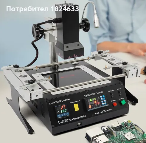 НОВА IR6500 Achi станция за реболване инфорачервена, снимка 2 - Други инструменти - 49593056