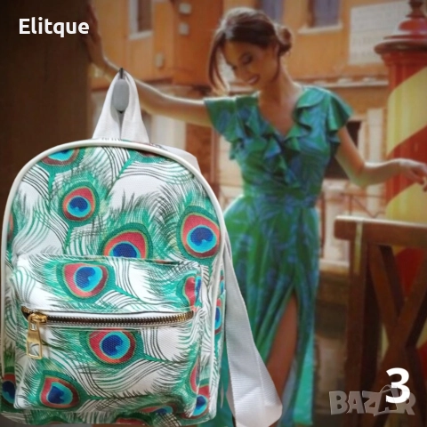 Практична фешън раница в модерни принтове, снимка 4 - Раници - 52895587
