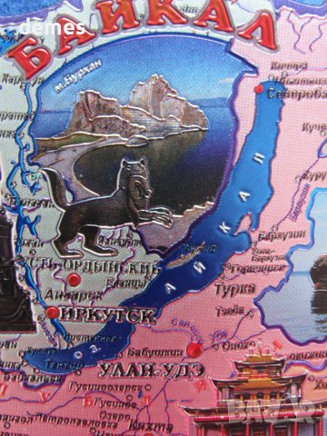  3D магнит от езерото Байкал, Русия-серия, снимка 5 - Колекции - 44684753