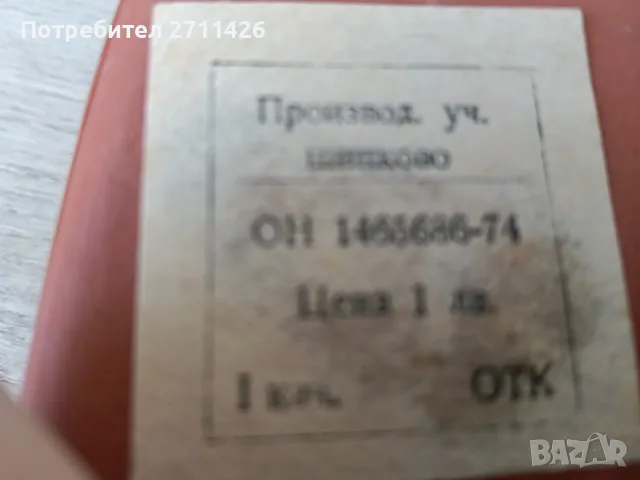 Стара автентична троянска керамика, снимка 4 - Антикварни и старинни предмети - 55997953