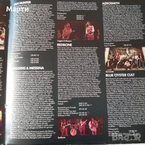 ROCKWORK, снимка 9 - Грамофонни плочи - 42463974