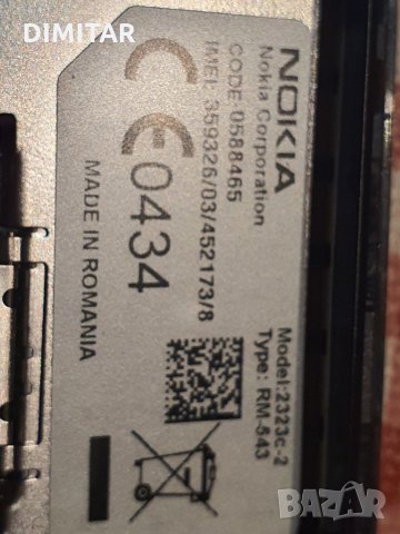 Nokia2323c-2, снимка 3 - Nokia - 33748669
