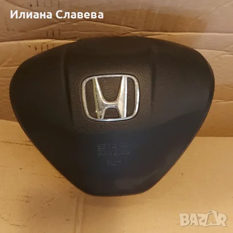 Аербег за CIVIC