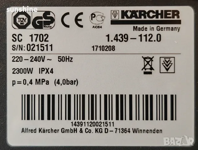 ВИДЕО * Парочистачка Karcher SC 1702 * 2л бойлер, 4 bar, 2300W Steam CleanerSteam Cleaner, снимка 13 - Парочистачки и Водоструйки - 55954559