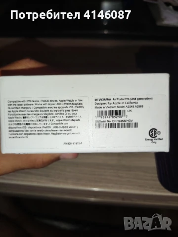 Airpods 2 Pro, снимка 2 - Безжични слушалки - 51135983