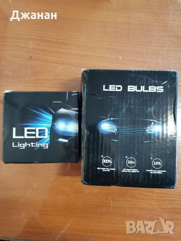 Лед крушки Н7 и Н1 360 градуса