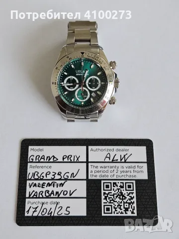 Хронограф Ublast Grand Prix - REF.UBGP39GN - Мъжки, снимка 6 - Мъжки - 51466081