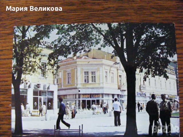 Картички на български градове и забележителности, снимка 5 - Колекции - 40239692