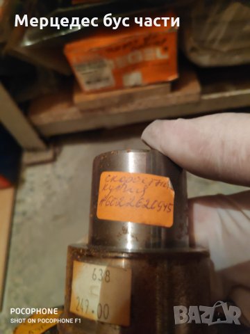 Мерцедес Т1 207-410 фланец, външен на скоростната кутия към кардан, снимка 2 - Части - 29526913