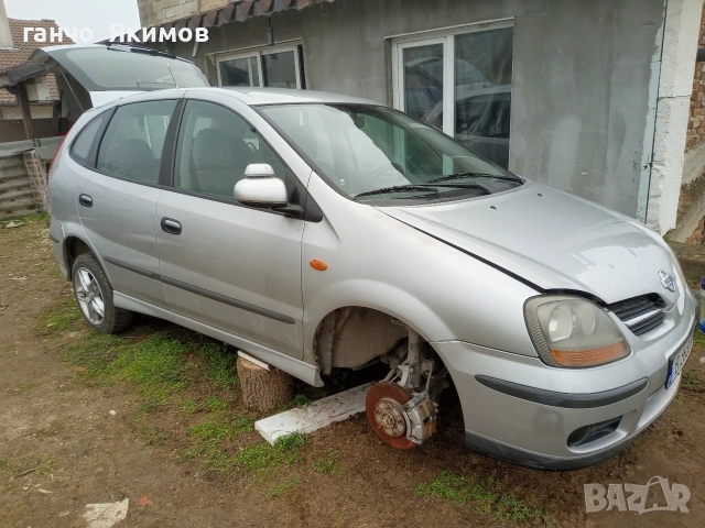 На части Нисан Алмера Тино 1.6 бензин , снимка 5 - Части - 53915649