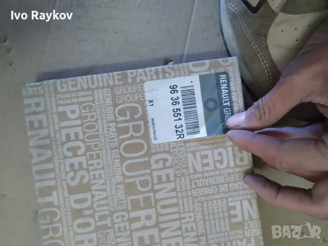 Стъкло за огледало Renault Master III 2010-2015. 963655132R 