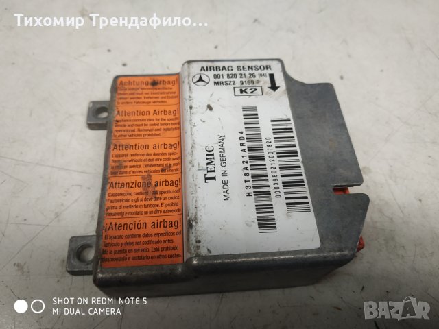 AIRBAG модул 0018202126 MERCEDES-BENZ C-CLASS 202 , w202 , 001 820 21 26 , mrsz2 9169