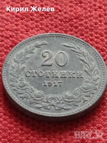 Стара монета над стогодишна 20 стотинки 1917г. Царство България за колекция - 24827