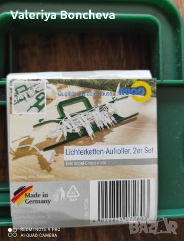 2бр комплект макари за коледни светлини, снимка 2 - Други - 50831900