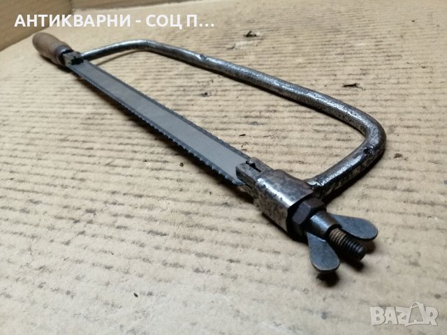 Стара Соц Ножовка. , снимка 2 - Други инструменти - 39521497