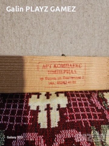 Здравейте продавам 2 картини. , снимка 5 - Части за велосипеди - 53213449