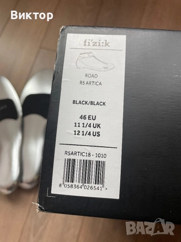 Зимни шпайкове Fizik Artica R5 № 46, снимка 5 - Аксесоари за велосипеди - 52992076