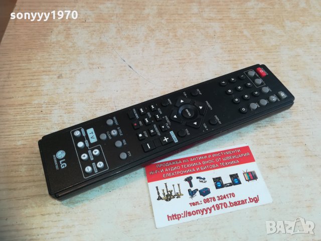 lg akb36087607 dvd receiver remote 0303211702, снимка 2 - Други - 32027728