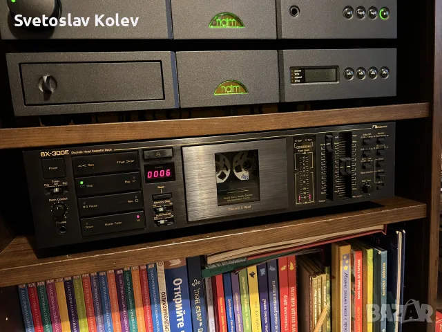 RARE! Nakamichi BX 300E