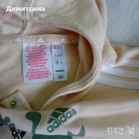 Детски анцунг , снимка 2 - Детски анцузи и суичери - 50730988