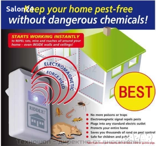 Уред за борба с хлебарки, мишки и други вредители Riddex, снимка 4 - Други стоки за дома - 52214572