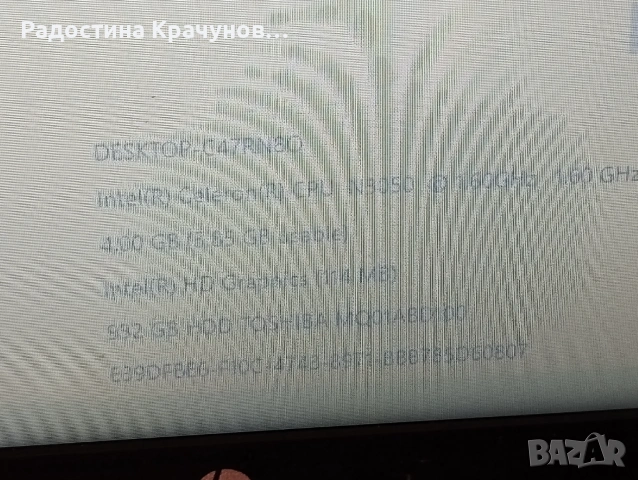 Продавам запазен лаптоп HP, снимка 3 - Лаптопи за дома - 53300421