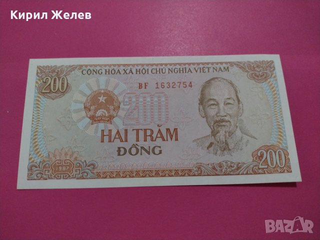 Банкнота Виетнам-15749