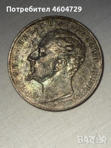 5 лева 1894, снимка 2 - Нумизматика и бонистика - 53199015