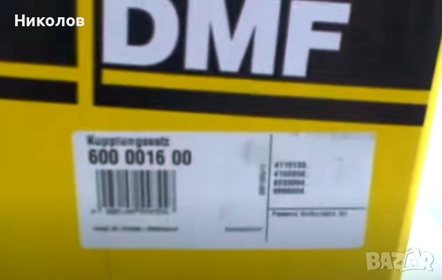 К-кт съединител LUK 600 0016 00 с маховик за VW AUDI SKODA SEAT след 2003, снимка 3 - Части - 37773597