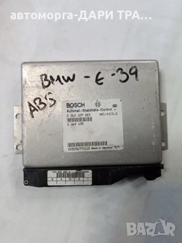 Управляващ блок за ABS/ASC за BMW E 39