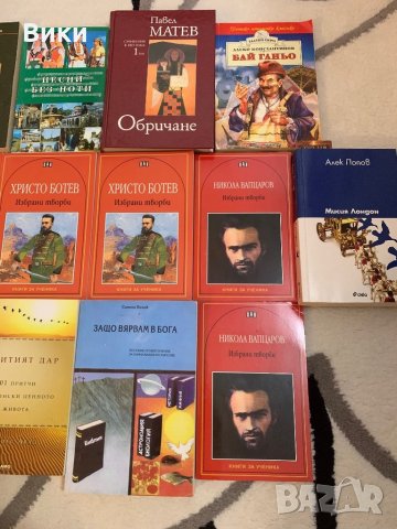 Книги, снимка 3 - Художествена литература - 30562542