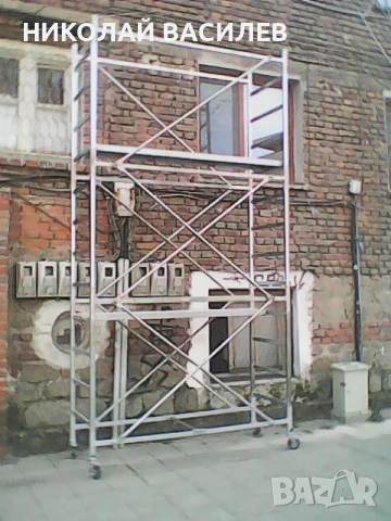 Скеле    -   ПОД   НАЕМ     ., снимка 5 - Други инструменти - 48136234