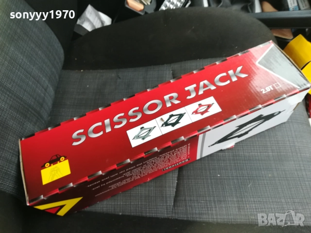 2Т-КРИК С ВЪРТОК 2611251820, снимка 7 - Аксесоари и консумативи - 52551773