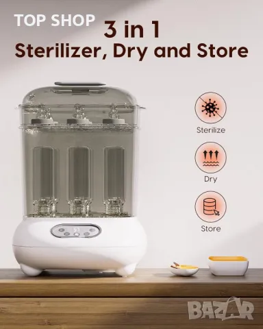 Стерилизатор за големи бебешки бутилки и сушилня 2 в 1 за новородени, снимка 4 - Стерилизатори - 49551768