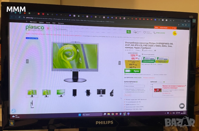 Монитор Philips 222EL LED, снимка 3 - Монитори - 52949118