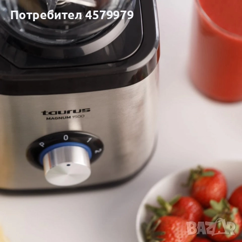 Блендер Taurus Magnum 1500 – 1500W мощност, 1,5L стъклена кана и ледосекач, снимка 4 - Блендери - 51636464