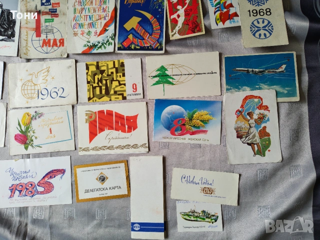 Социалистически поздравителни картички, , снимка 4 - Филателия - 54281759