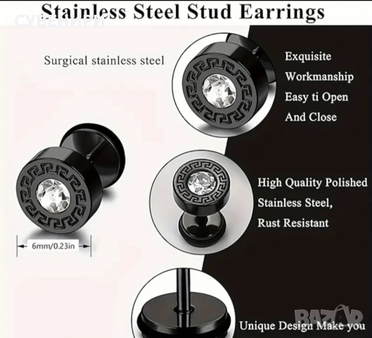 Мъжки обеци от медицинска стомана , снимка 6 - Обеци - 51559698